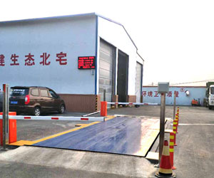 无人值守电子地磅